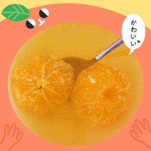 暖冬热橘子水的做法 步骤3