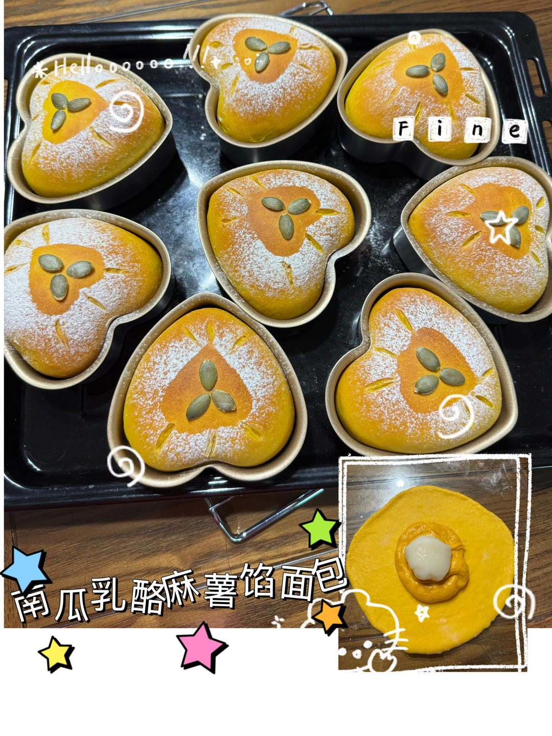 南瓜乳酪星星包✨奶香十足的南瓜乳酪馅🎃好看又好吃❗️