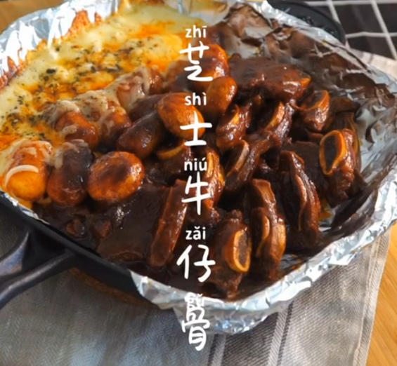 芝士牛仔骨的做法