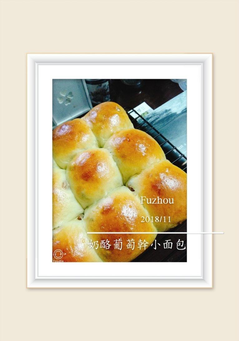 奶油奶酪小餐包