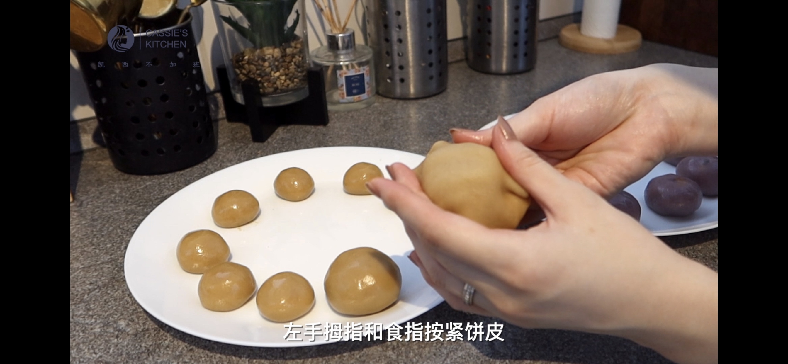 金沙麻薯芋泥月饼（广式）的做法 步骤32