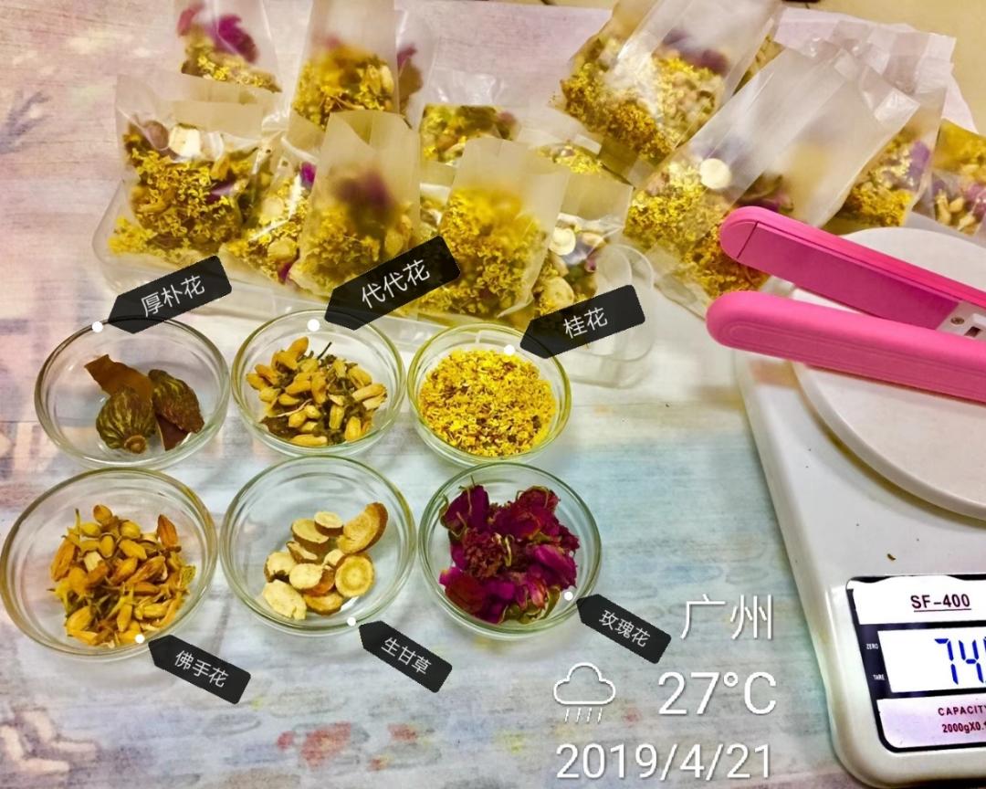 健脾行气五花茶