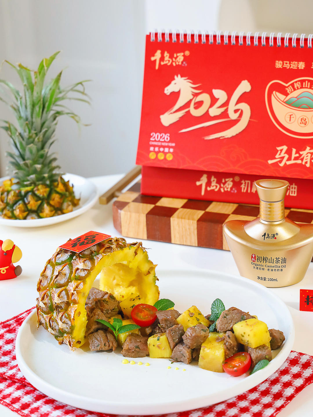 巨好吃的黑椒菠萝牛肉