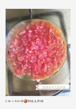 番茄豆腐丸子开胃汤的做法 步骤10