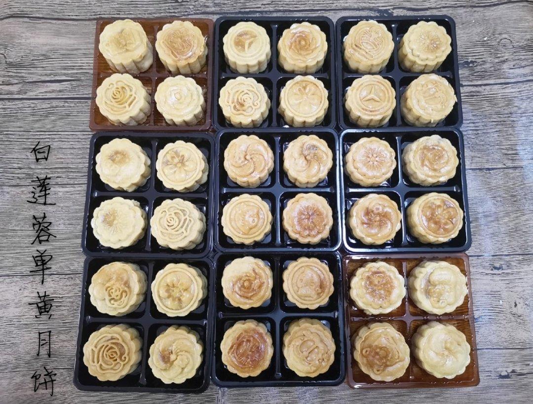《Tinrry下午茶》教你做广式月饼