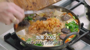 域食记 | 韩式鸡肉火锅？面？火锅！！！的做法 步骤4