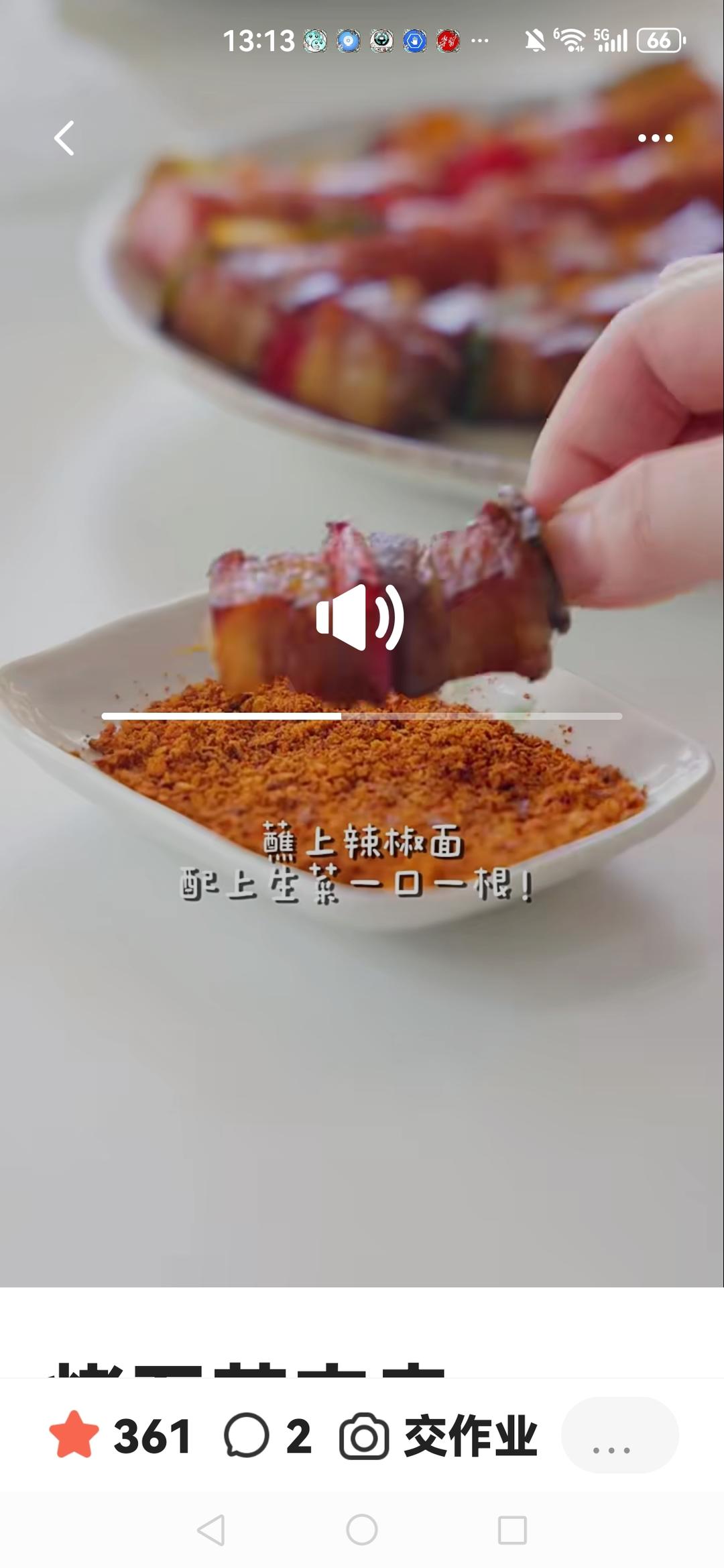 烤五花肉串
