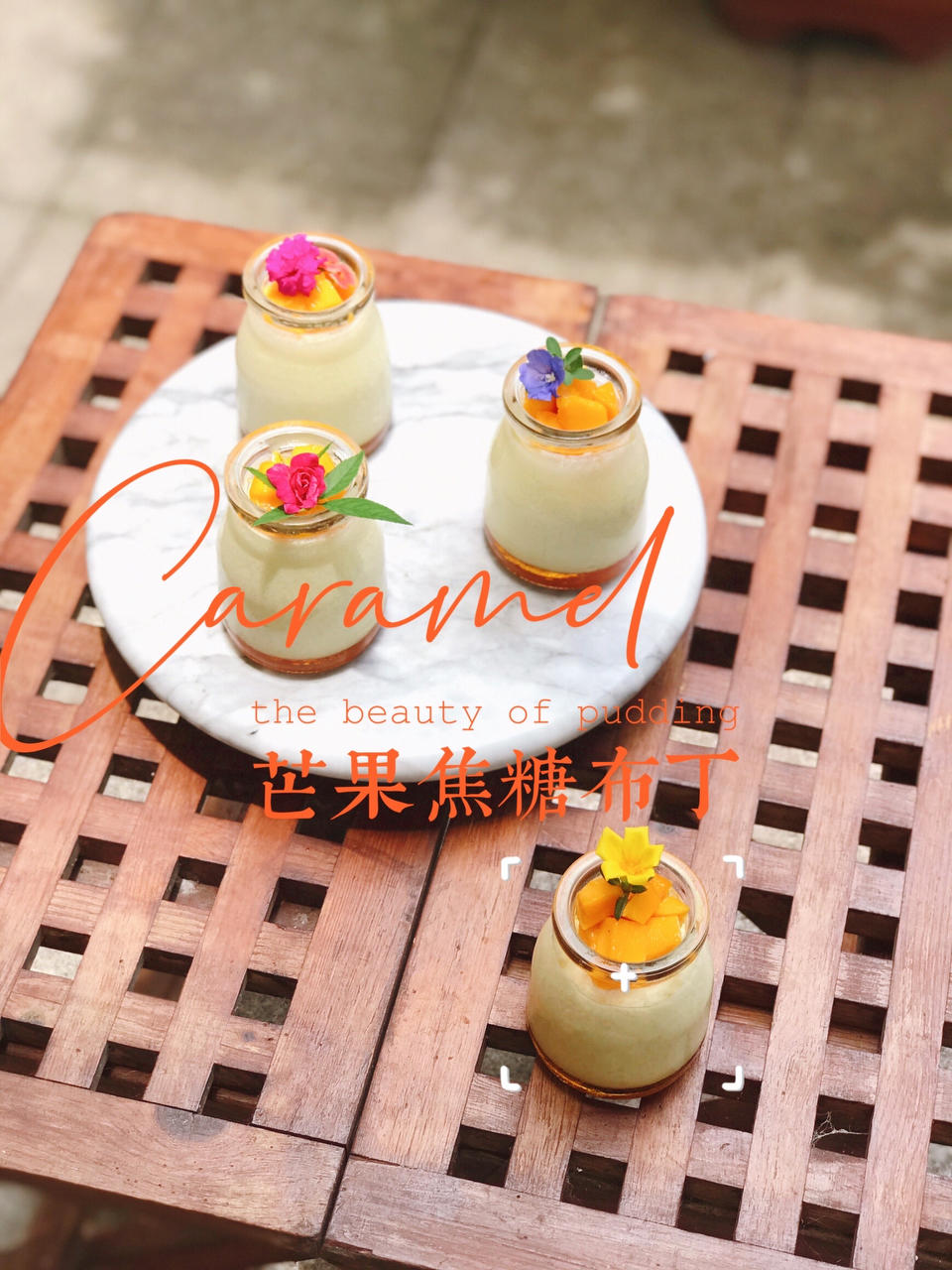 《Tinrry下午茶》教你做焦糖布丁