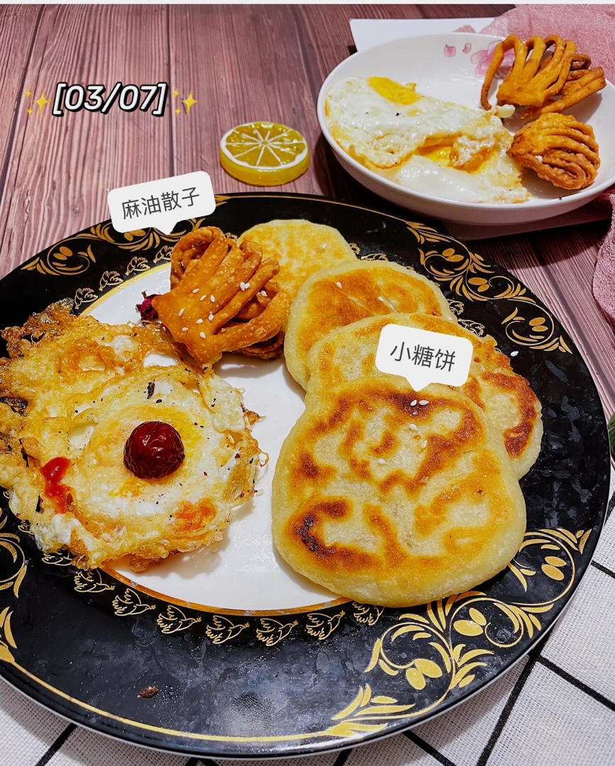 麻叶 排叉 各种翻花炸物