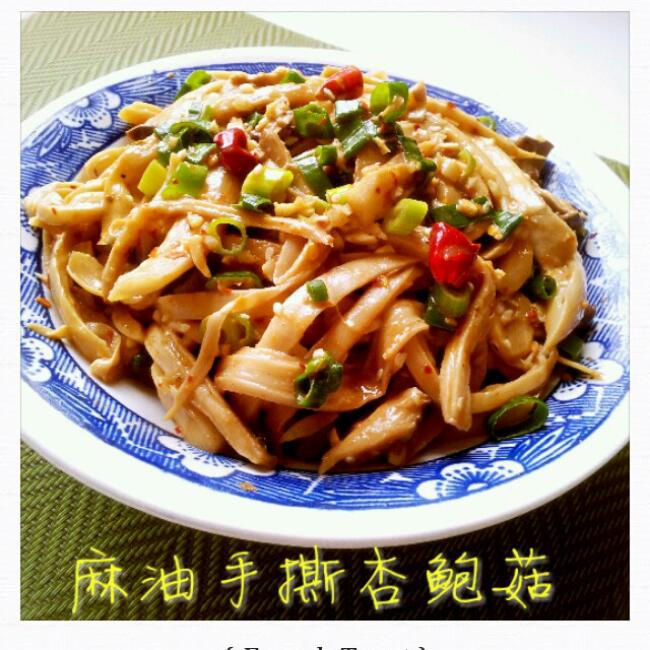 麻油手撕杏鲍菇