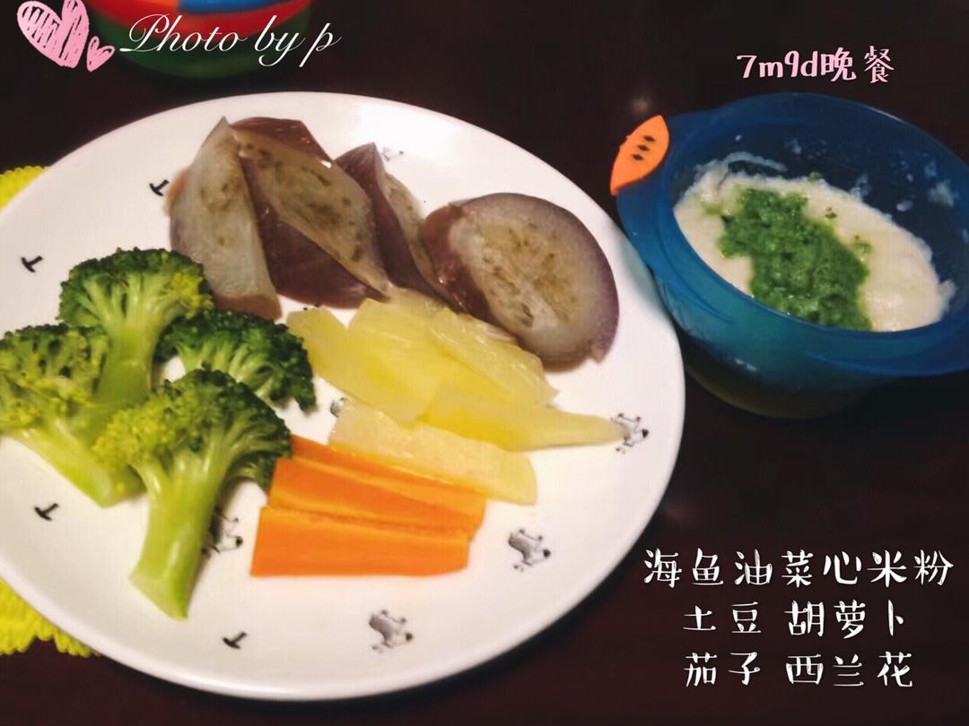 小崽子日常伙食