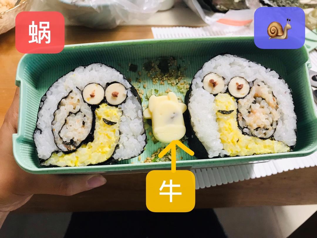 蜗牛花样寿司