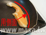 煎鲑鱼香菇酱-MASA的做法 步骤4