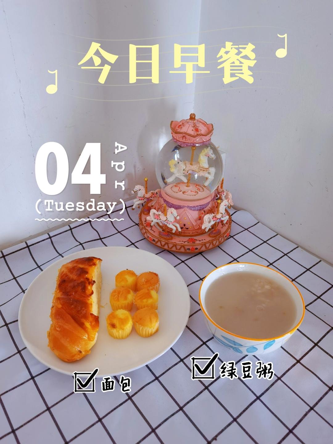 家有小学生---爱心满满的快手早餐合集~（大家一起来打卡）