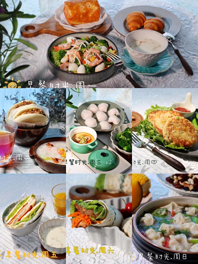 中小学生一周营养早餐的做法