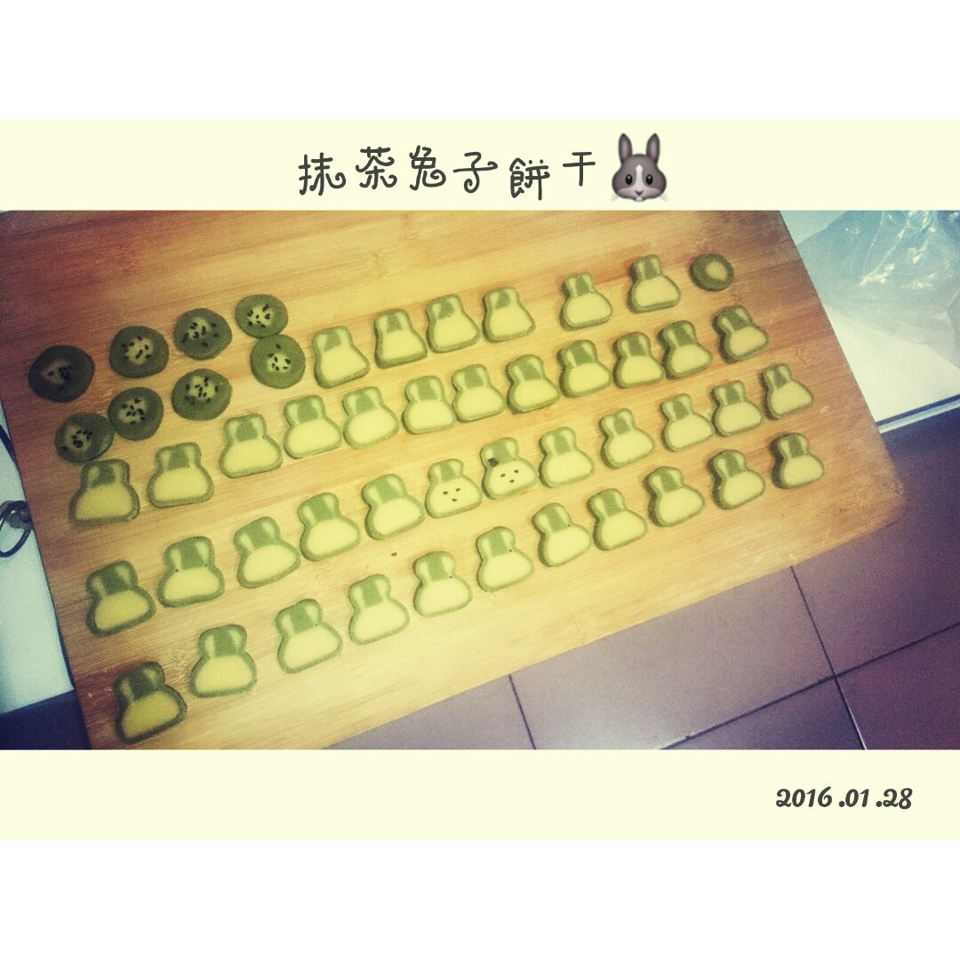 抹茶兔兔曲奇（比熊猫简单！超详细实物图+超良心手绘图）