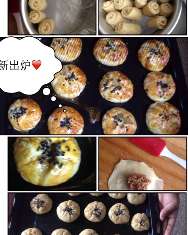 苏式鲜肉月饼