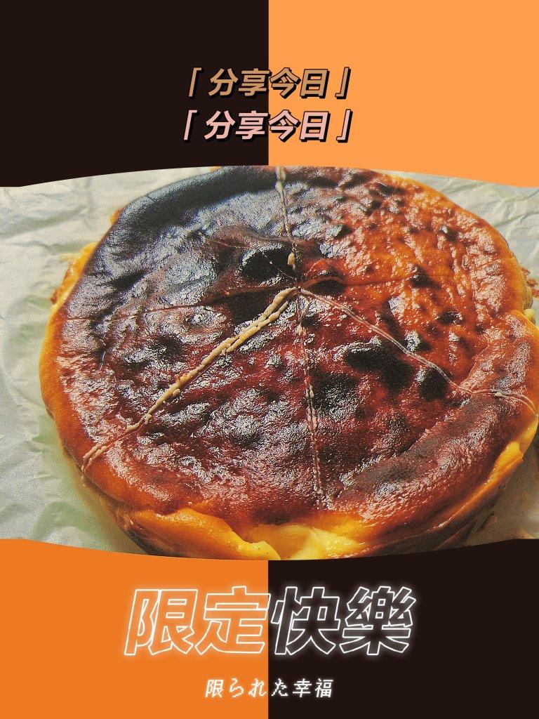 酸奶巴斯克芝士『低卡版』超好吃‼️0失败 巨简单