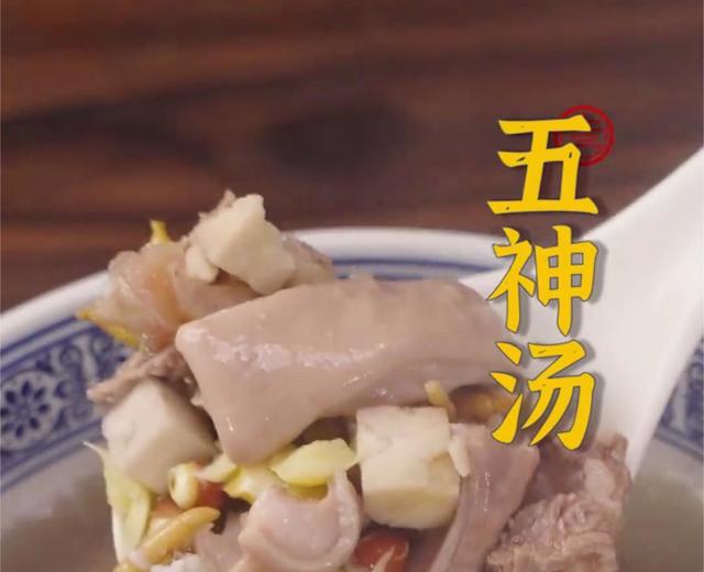 五神汤 五神汤