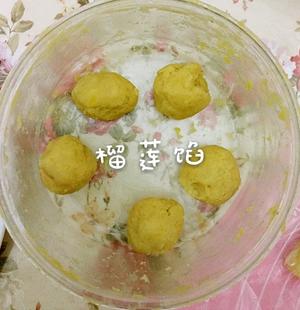 榴莲饼的做法 步骤4