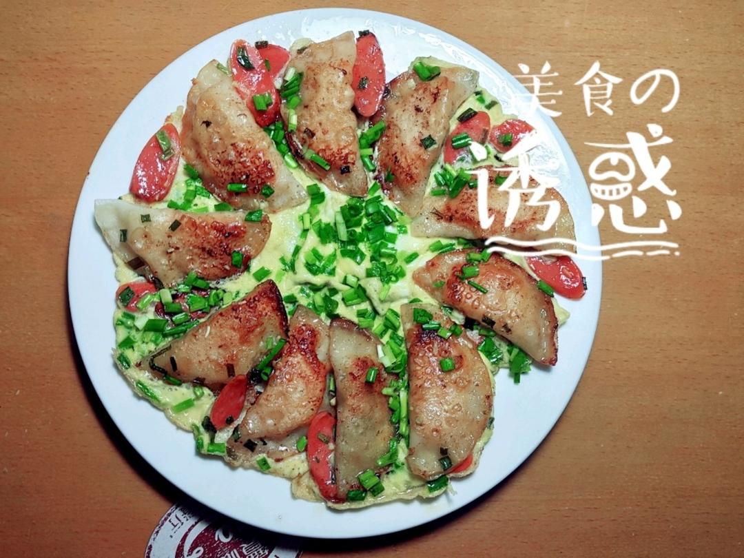 摩飞多功能锅菜谱系列之煎饺抱蛋