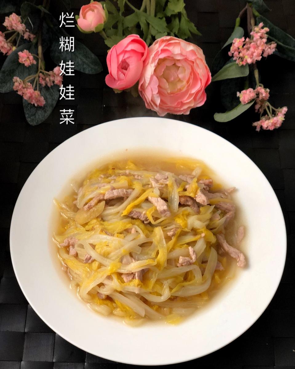 有一种爱叫王菲做的堂妈小厨烂糊娃娃菜