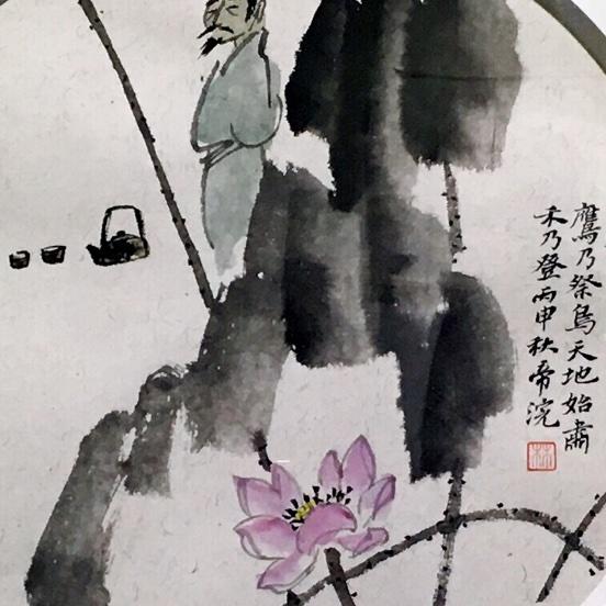 lemon秋葉