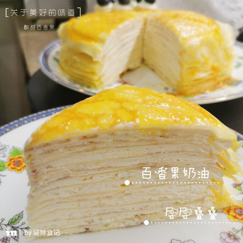 娃娃の蛋糕记录