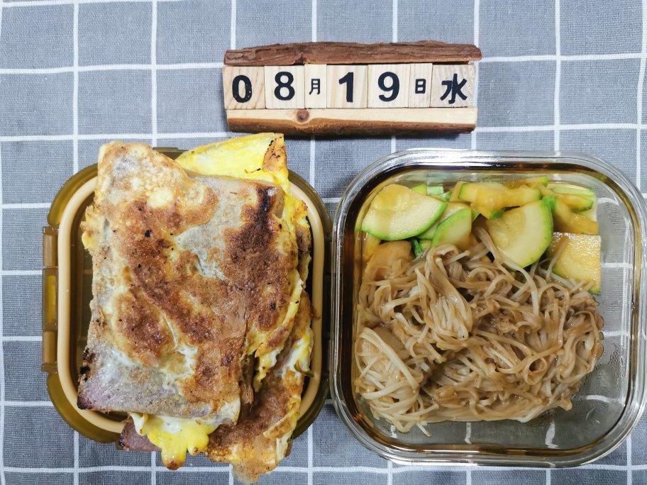 健康饮食(记录自己每一餐)