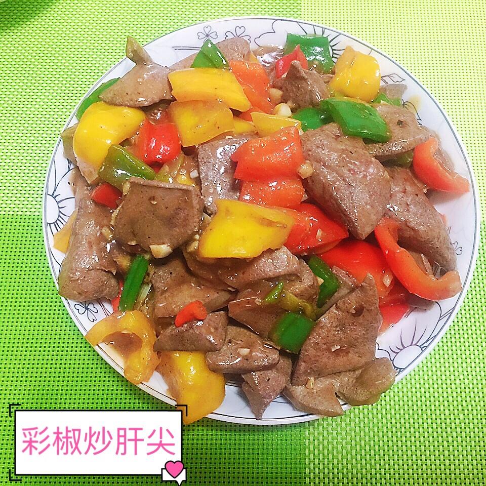 嫩炒猪肝