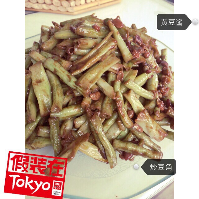 土豆炖豆角