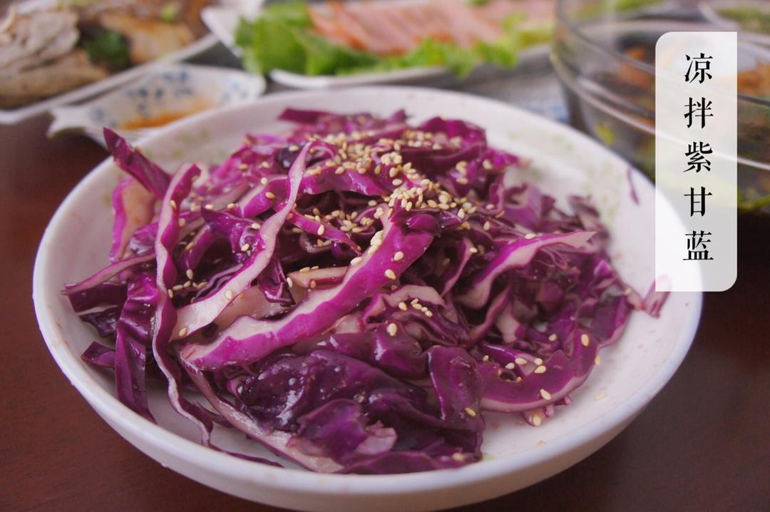 凉拌紫甘蓝