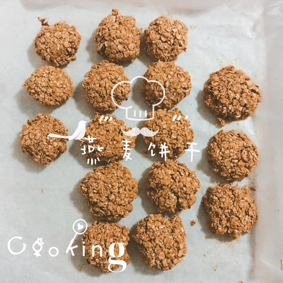 减肥零食燕麦饼干