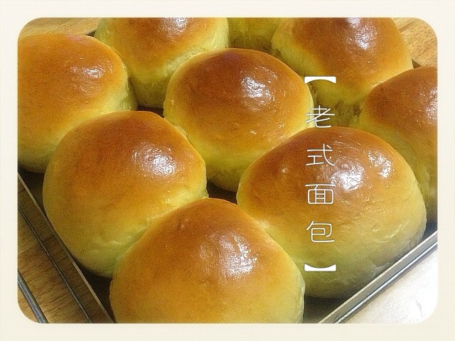 老式面包
