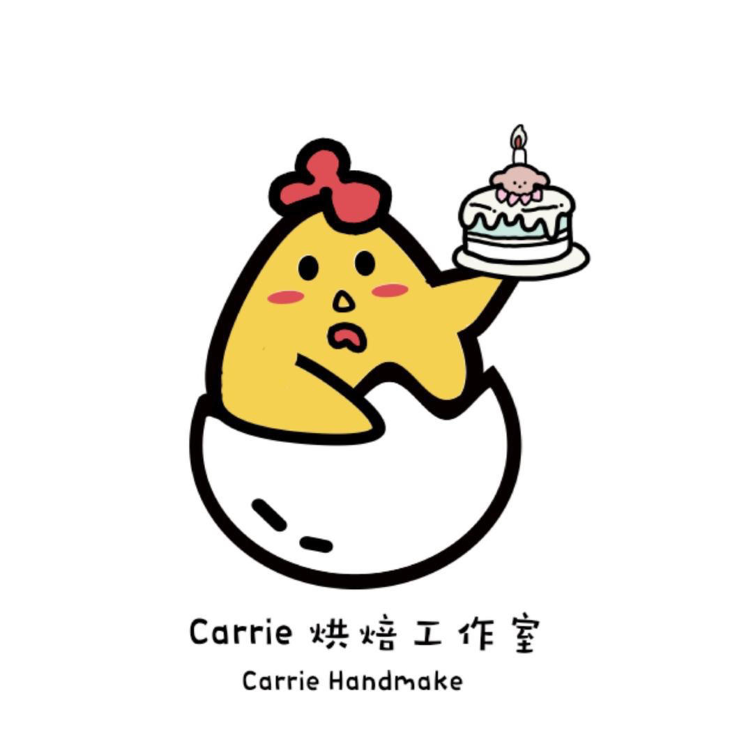Carrie烘焙工作室