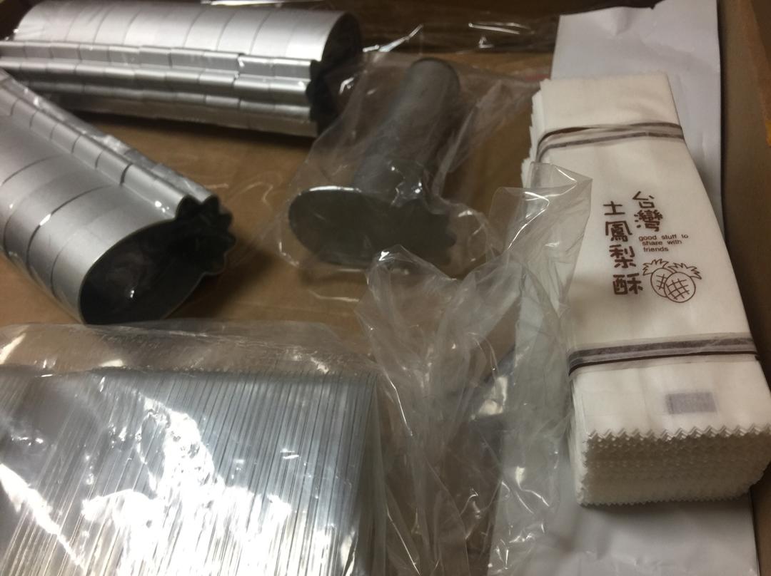 《Tinrry下午茶》教你做凤梨酥