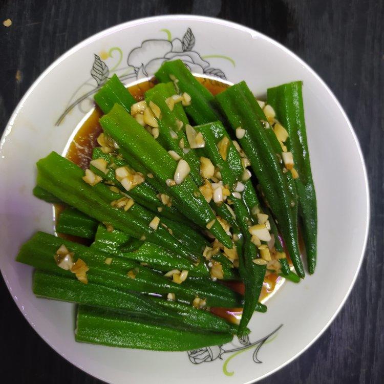 凉拌秋葵
