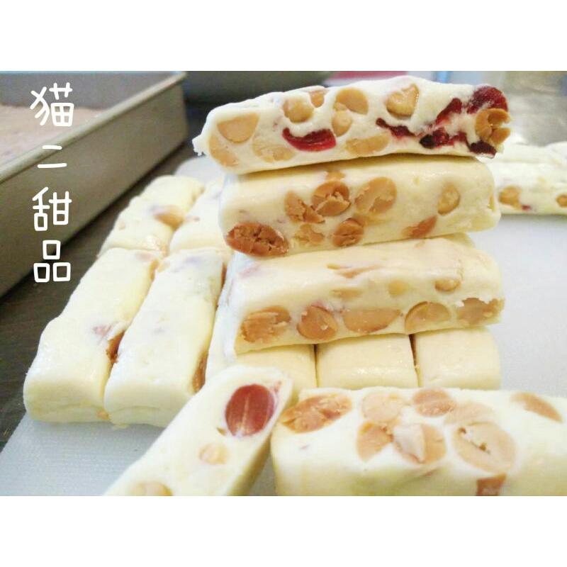 牛轧糖