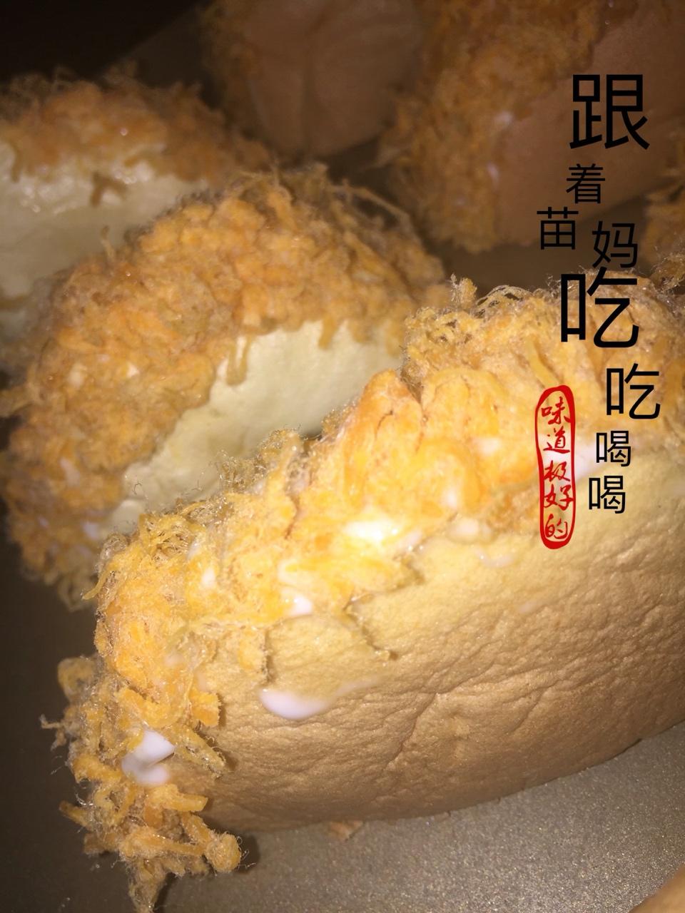 肉松元宝蛋糕