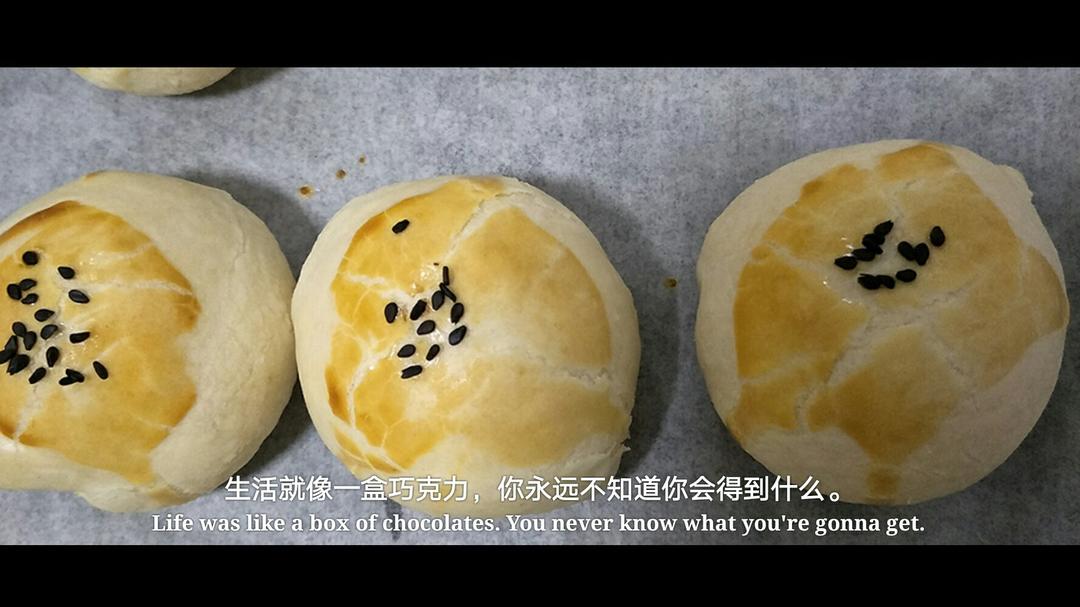 蛋黄酥