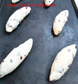 蔓越莓提子软欧面包，0基础可操作的面包的做法 步骤7
