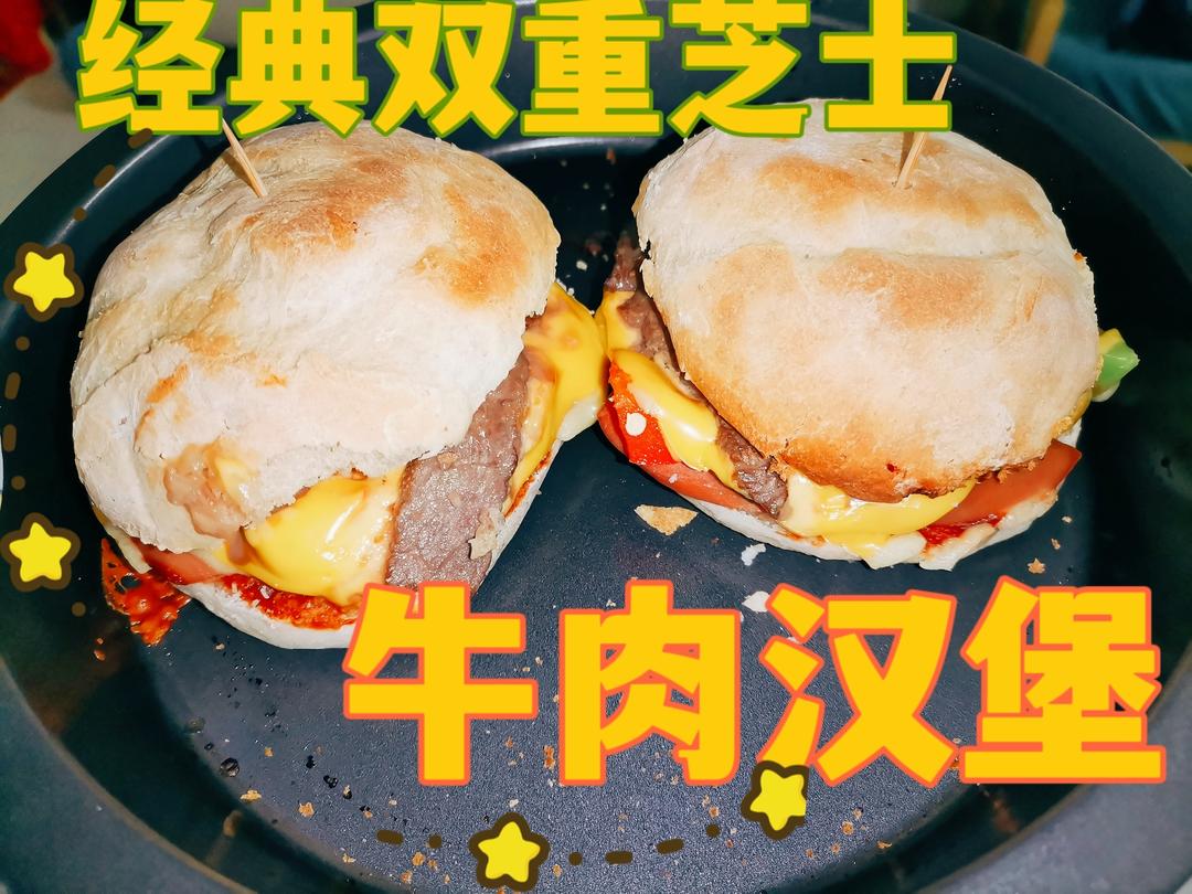 汉堡🍔消除做披萨剩下的食材