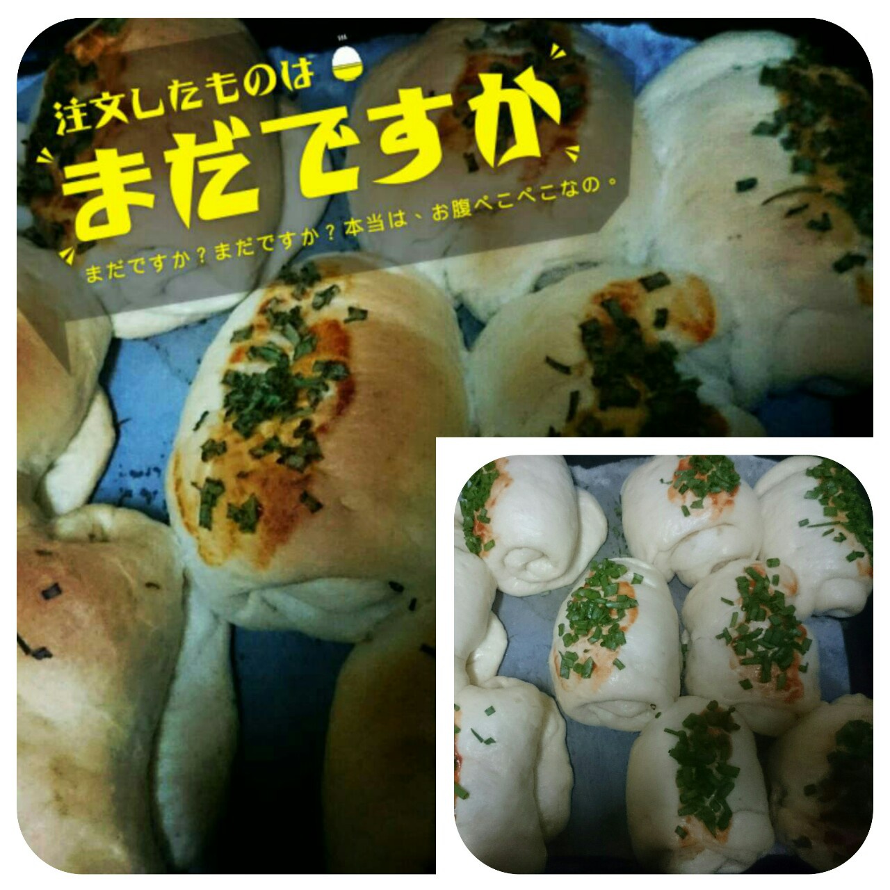 鲜奶油面包