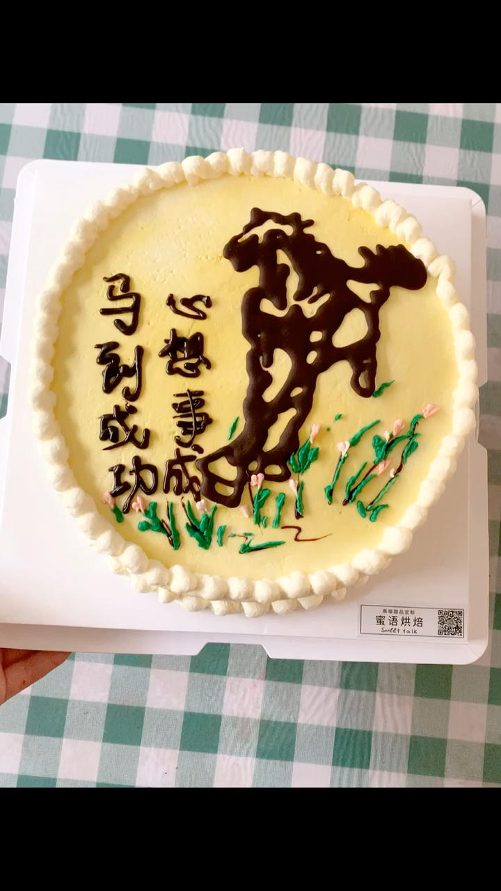 韩式裱花豆沙霜