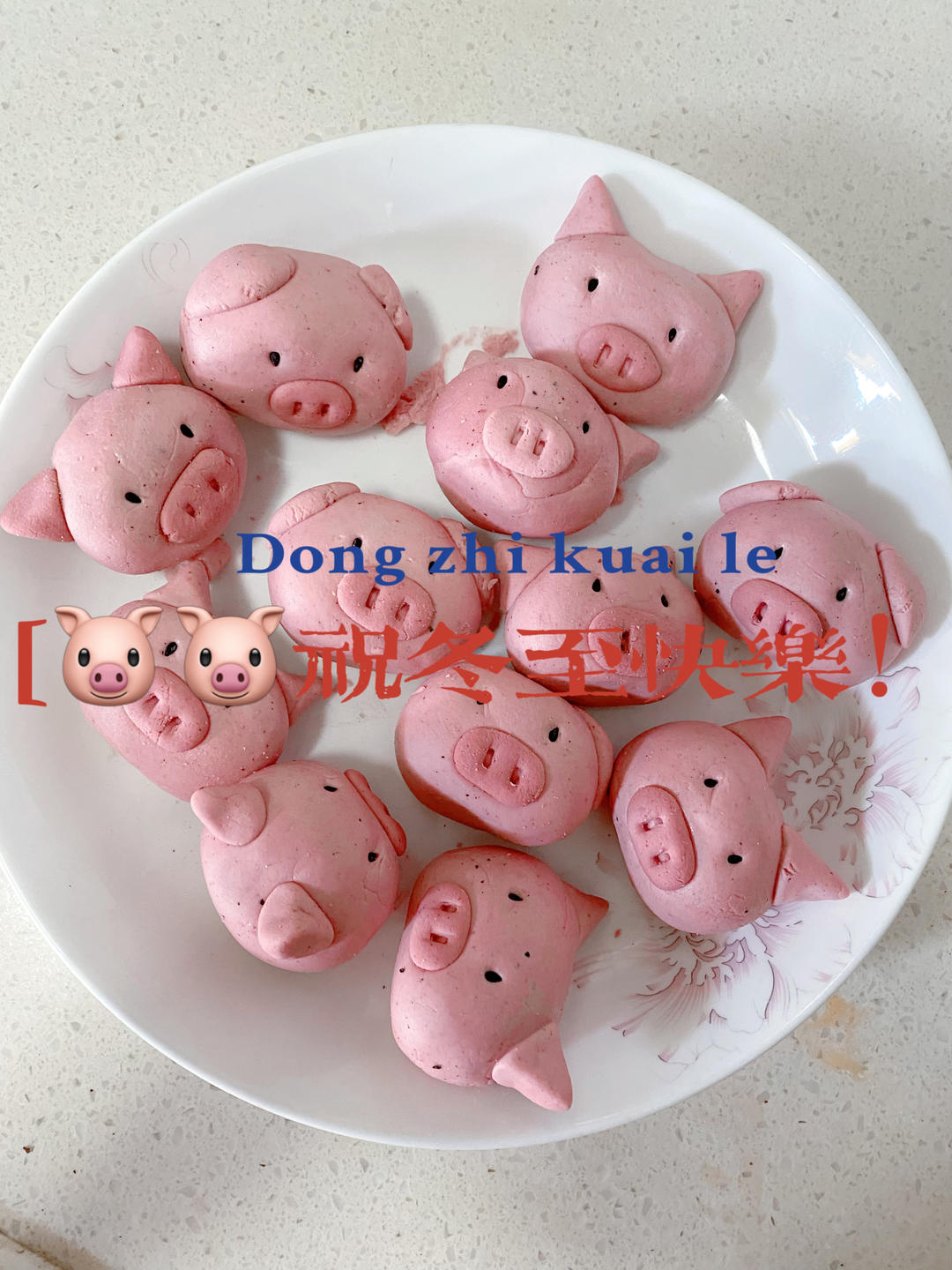 猪猪汤圆卡通汤圆大集合