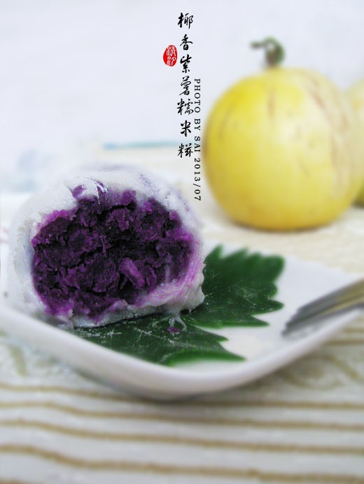 椰香紫薯糯米糍