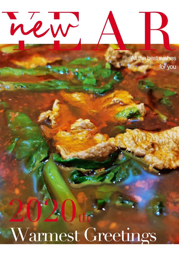 水煮牛肉 (正宗川味家常)