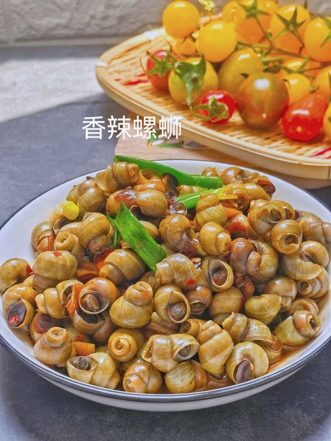 香辣螺蛳的做法