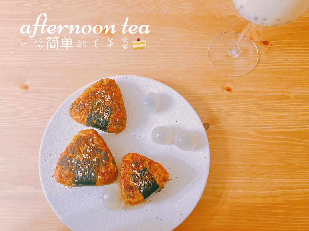 照烧饭团