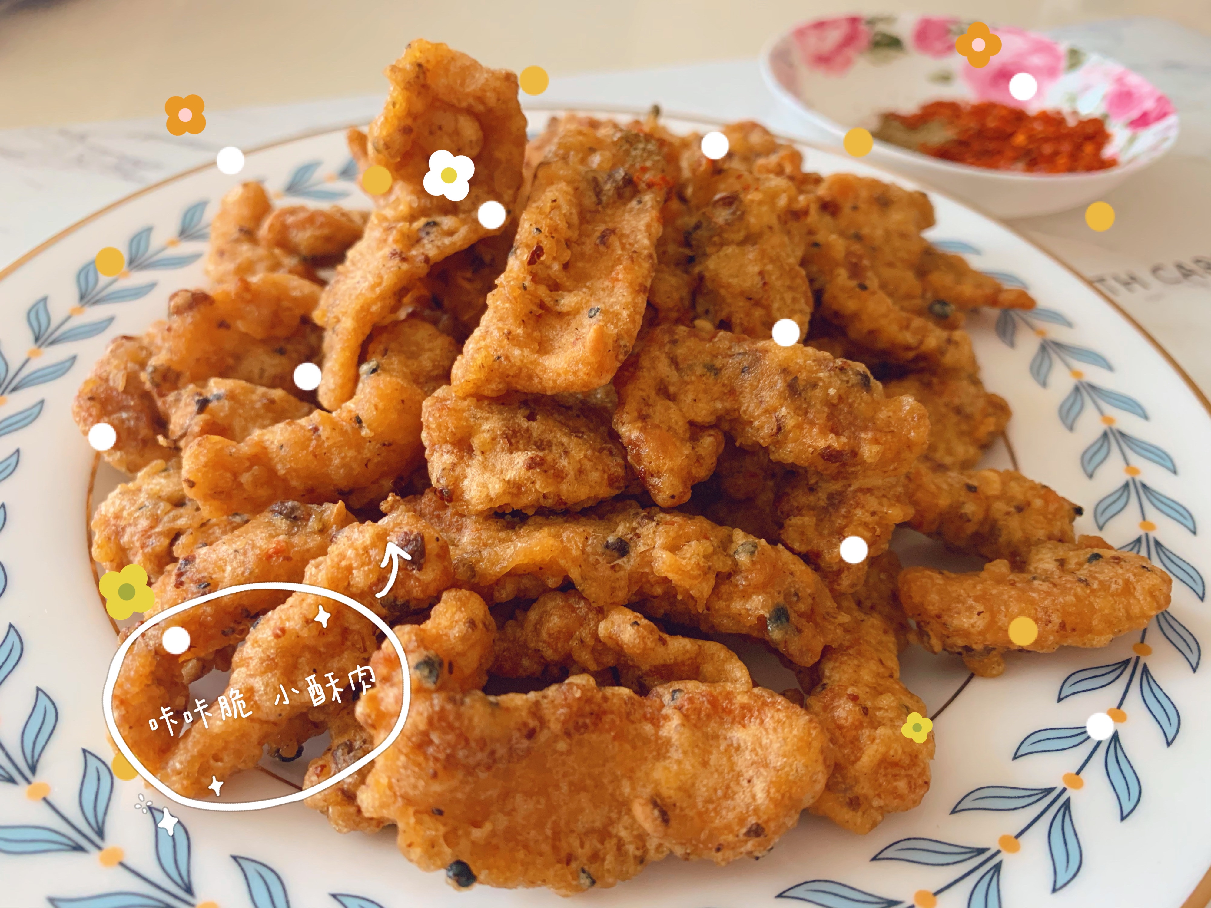 咔咔脆#川味小酥肉（刘先生de小厨娘）的做法 步骤11